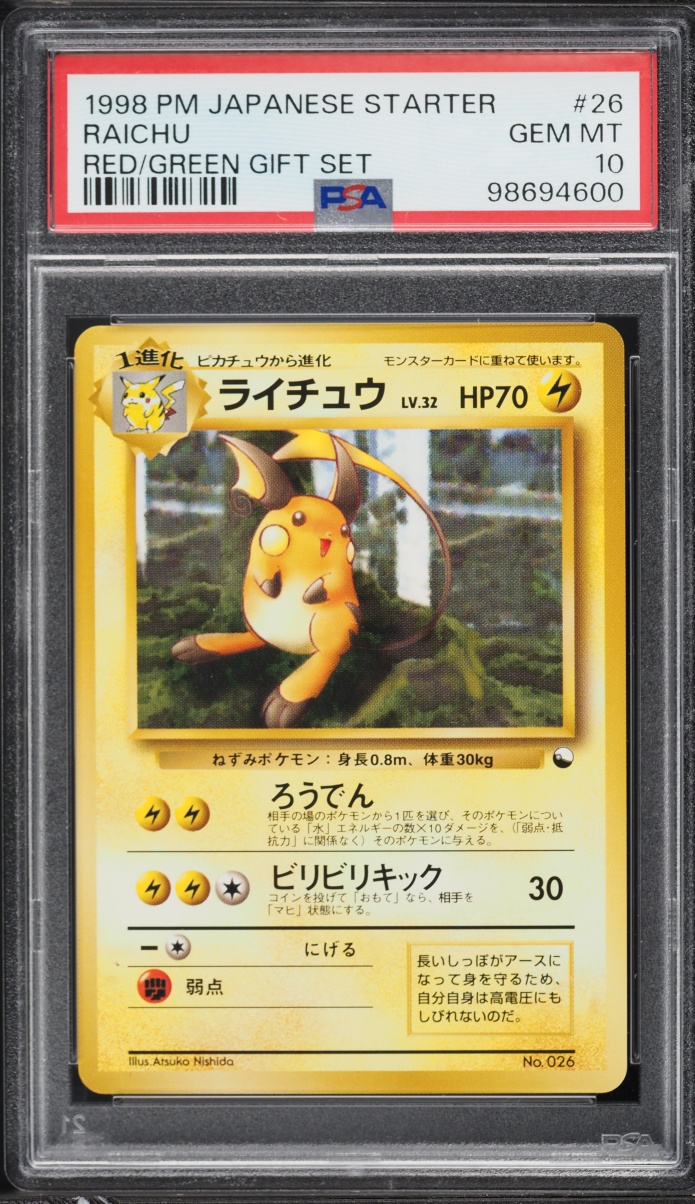1998 Pokemon Japanese Red Green Gift Set Raichu #26 PSA 10 GEM MINT
