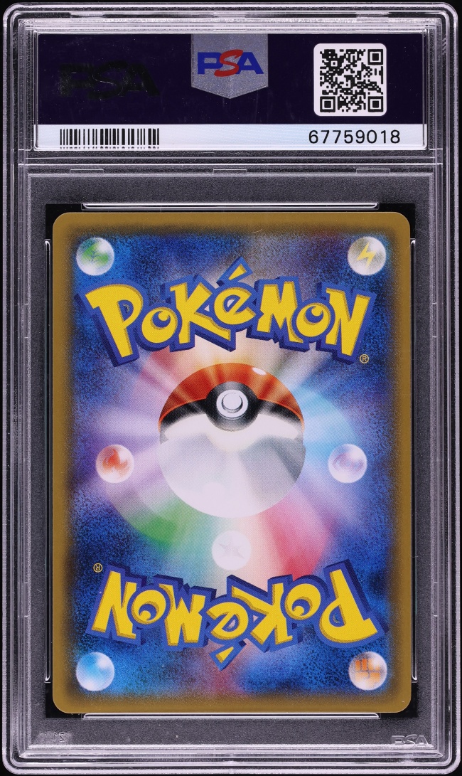 2017 Pokemon Japanese SM To Have Seen The Battle Rainbow Full Art Charizard GX #52 PSA 9 MINT