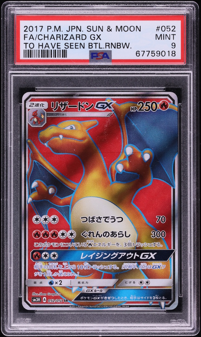 2017 Pokemon Japanese SM To Have Seen The Battle Rainbow Full Art Charizard GX #52 PSA 9 MINT
