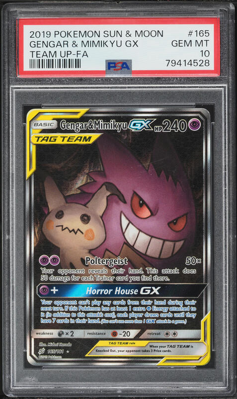 2018 Pokemon Japanese SM Tag Bolt Full Art Gengar & Mimikyu GX