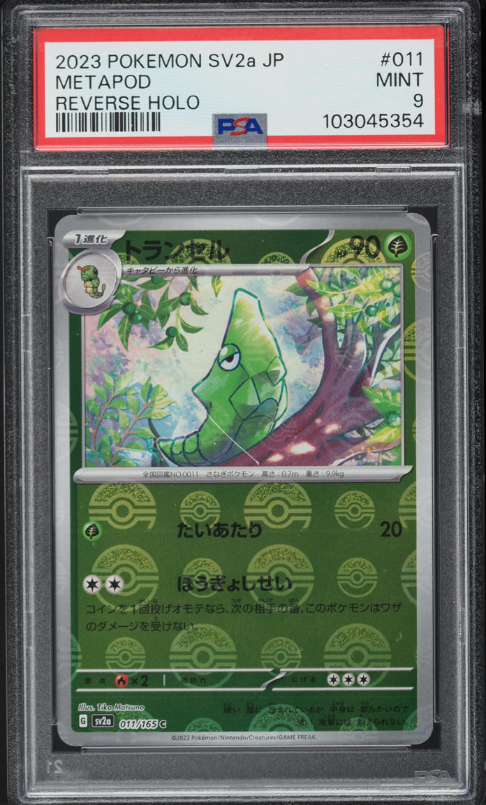 2023 Pokemon Japanese Scarlet & Violet 151 Poke Ball Reverse Holo Metapod #11 PSA 9 MINT