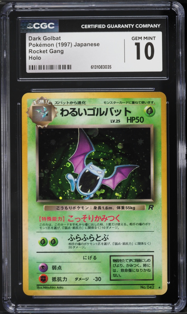 1997 Pokemon Japanese Rocket Gang Holo Dark Golbat #42 CGC 10 GEM MINT