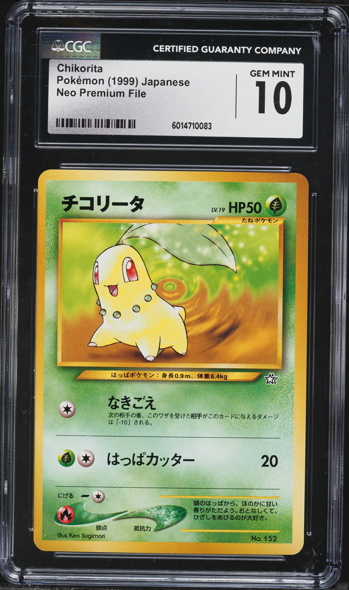 1999 Pokemon Japanese Neo Premium File Chikorita #152 CGC 10 GEM MINT ...