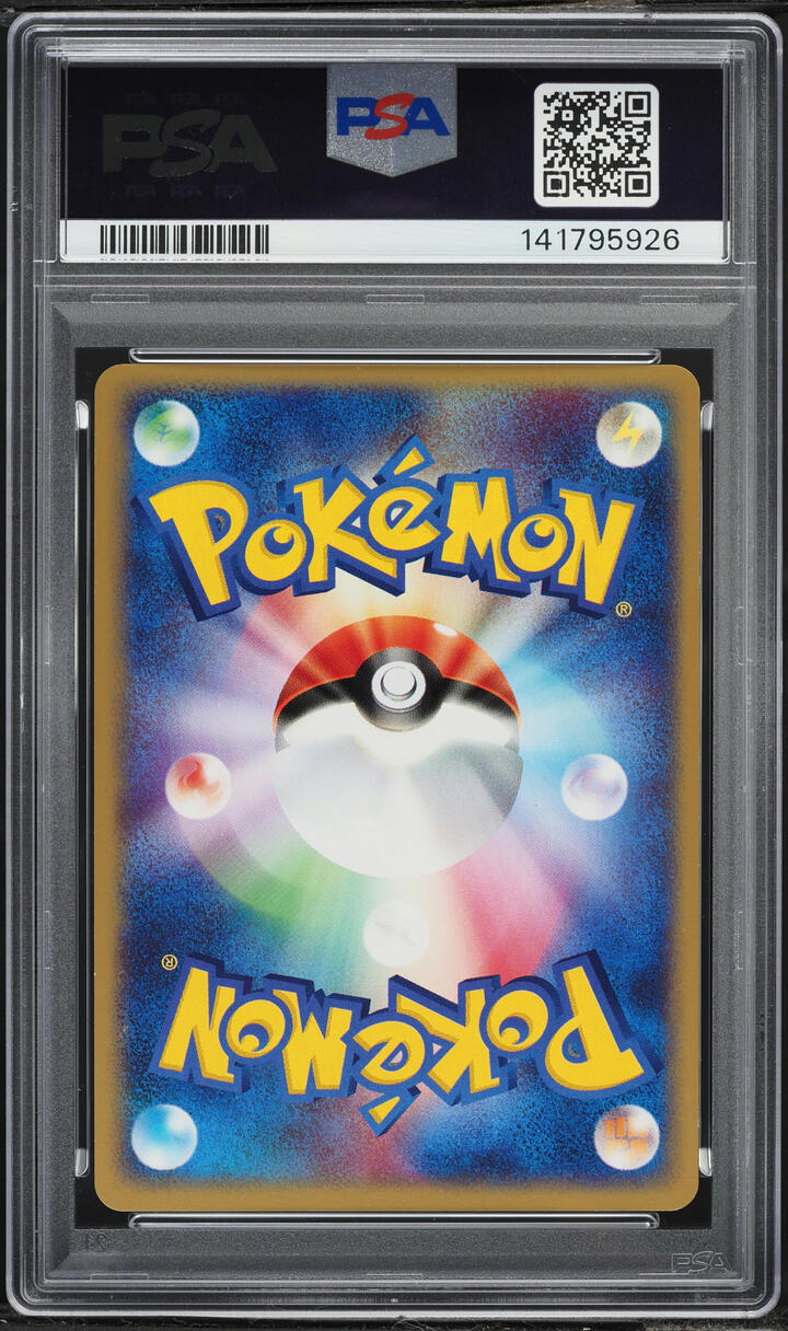 2003 Pokemon Japanese EX Magma Vs Aqua Holo Suicune Ex #27 PSA 9 MINT