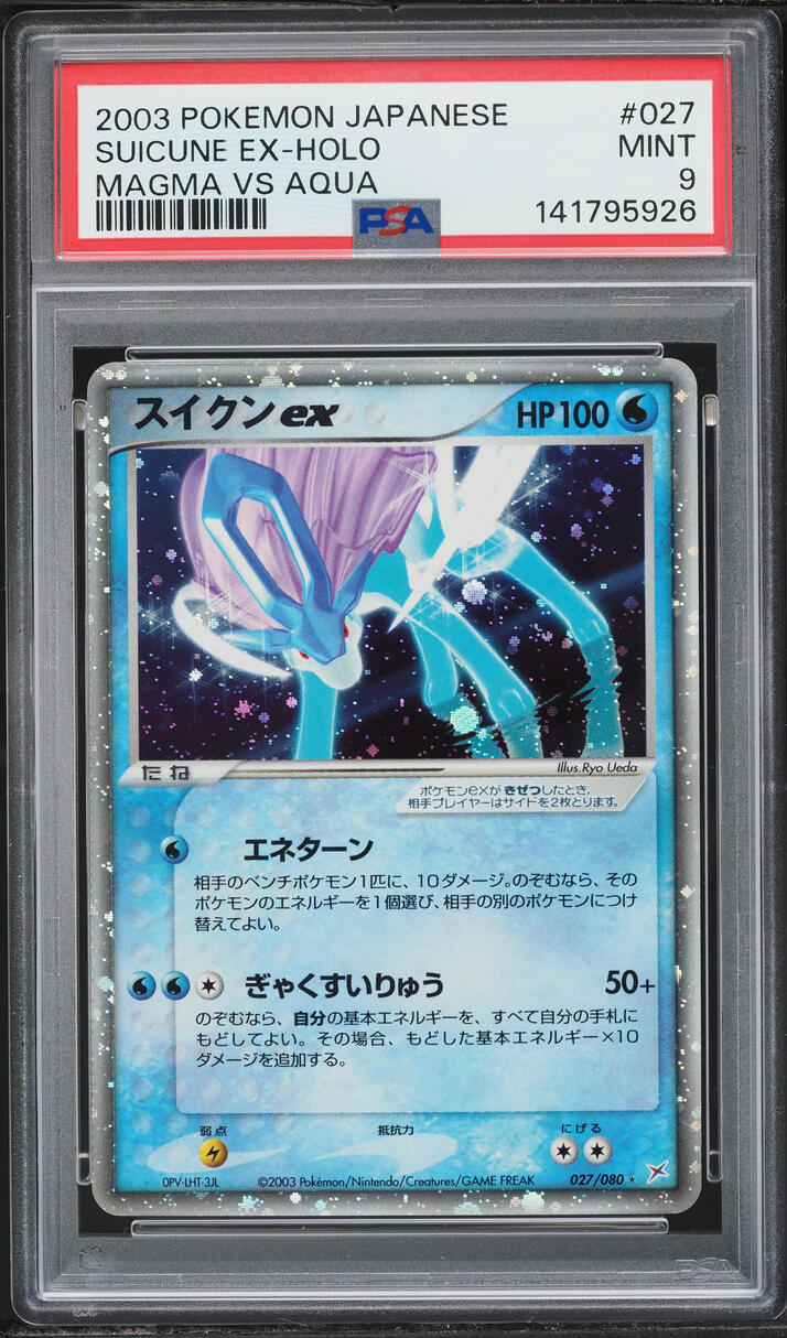 2003 Pokemon Japanese EX Magma Vs Aqua Holo Suicune Ex #27 PSA 9 MINT