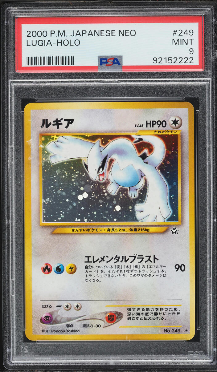 2000 Pokemon Japanese Gold Silver To A New World Holo Lugia #249 PSA 9 MINT