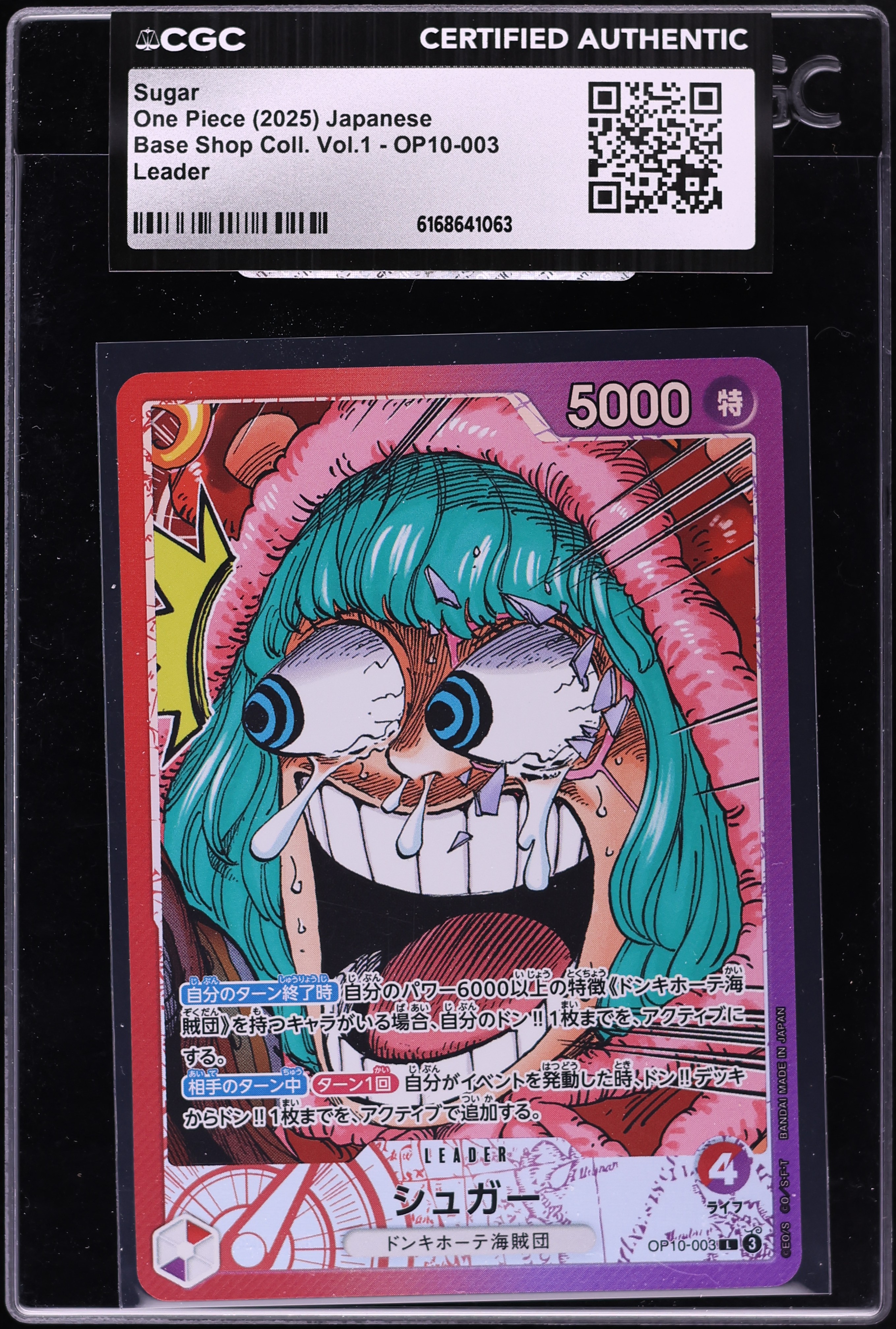 2025 One Piece Japanese Base Shop Collection Vol 1 Leader Sugar #OP10-003 CGC AUTH