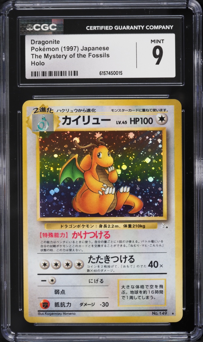 1997 Pokemon Japanese Fossil Holo Dragonite #149 CGC 9 MINT