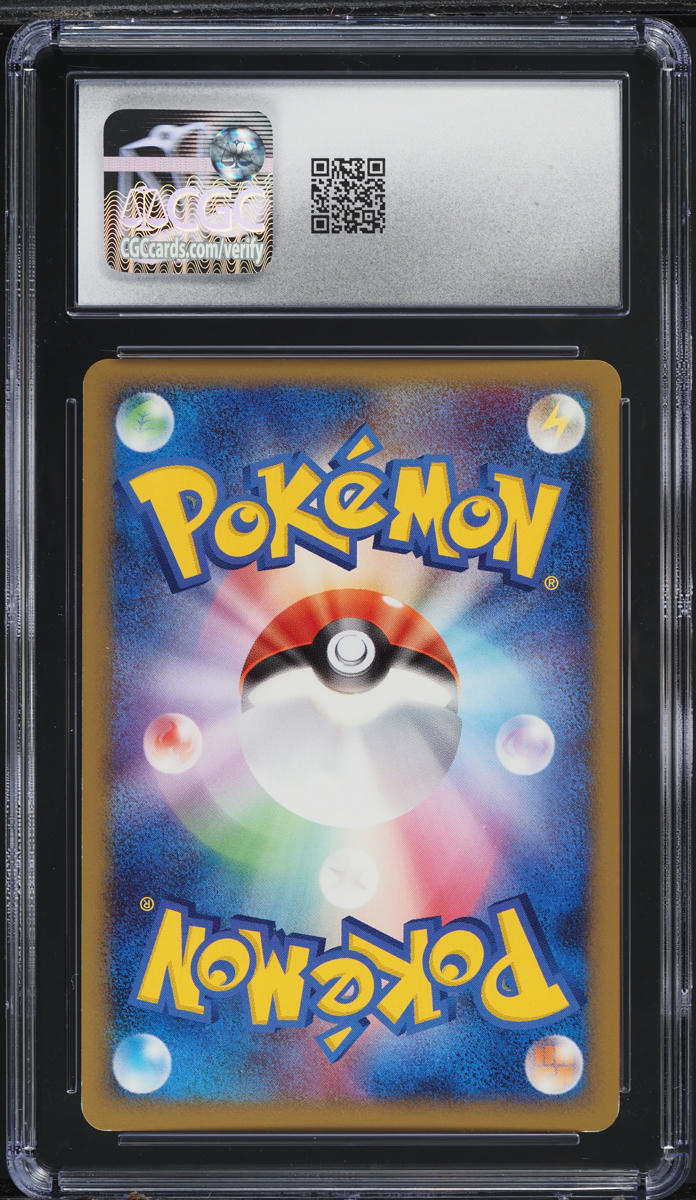 2008 Pokemon Japanese DP Temple Of Anger Deoxys Defense Forme #446 CGC 8.5