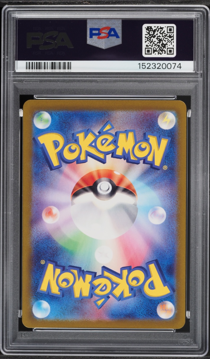 2023 Pokemon Japanese Scarlet & Violet 151 AR Mewtwo #183 PSA 10 GEM MINT
