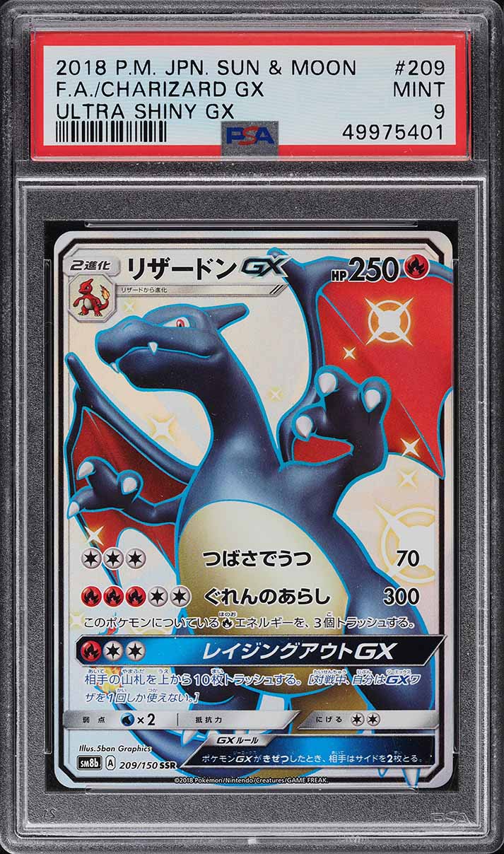 2018 Pokemon Japanese SM Ultra Shiny GX Full Art Charizard