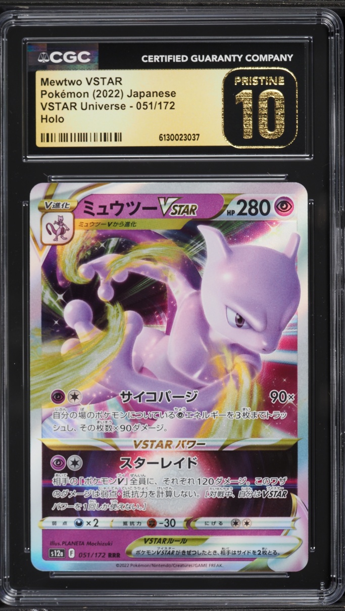 2022 Pokemon Japanese Sword & Shield VSTAR Universe Holo Mewtwo VSTAR #51 CGC 10 PRISTINE