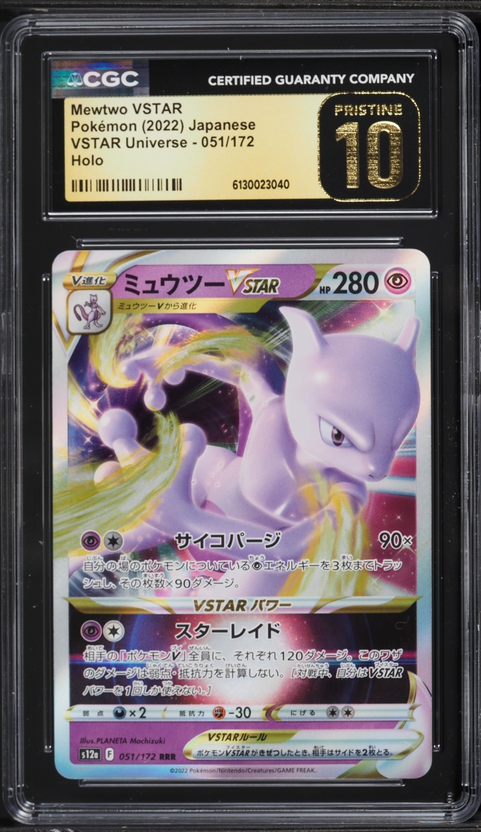 2022 Pokemon Japanese Sword & Shield VSTAR Universe Holo Mewtwo VSTAR #51 CGC 10 PRISTINE