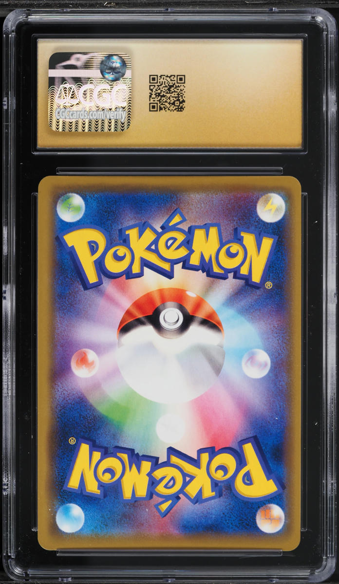 2019 Pokemon Japanese Sun & Moon Remix Bout Blastoise & Piplup GX #16 CGC 10 PRISTINE