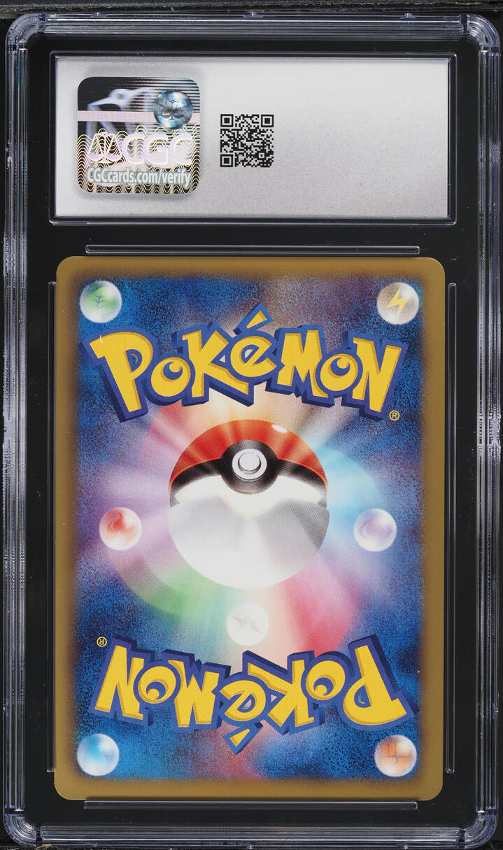 2011 Pokemon Japanese BW Psycho Drive 1st Edition Holo Articuno #14 CGC 9 MINT