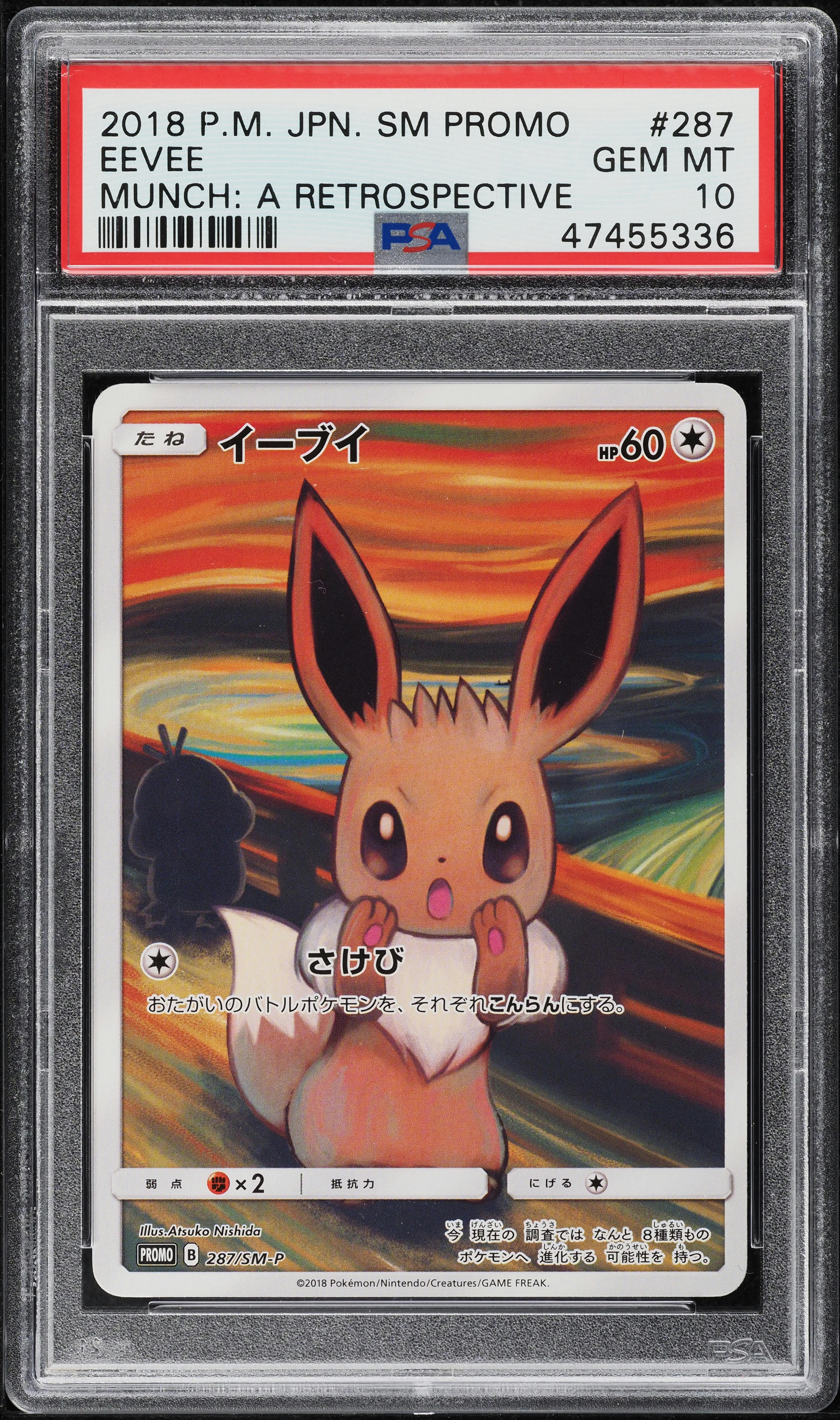 2018 Pokemon Japanese Promo Munch A Retrospective Scream Eevee #287 PSA 10 GEM