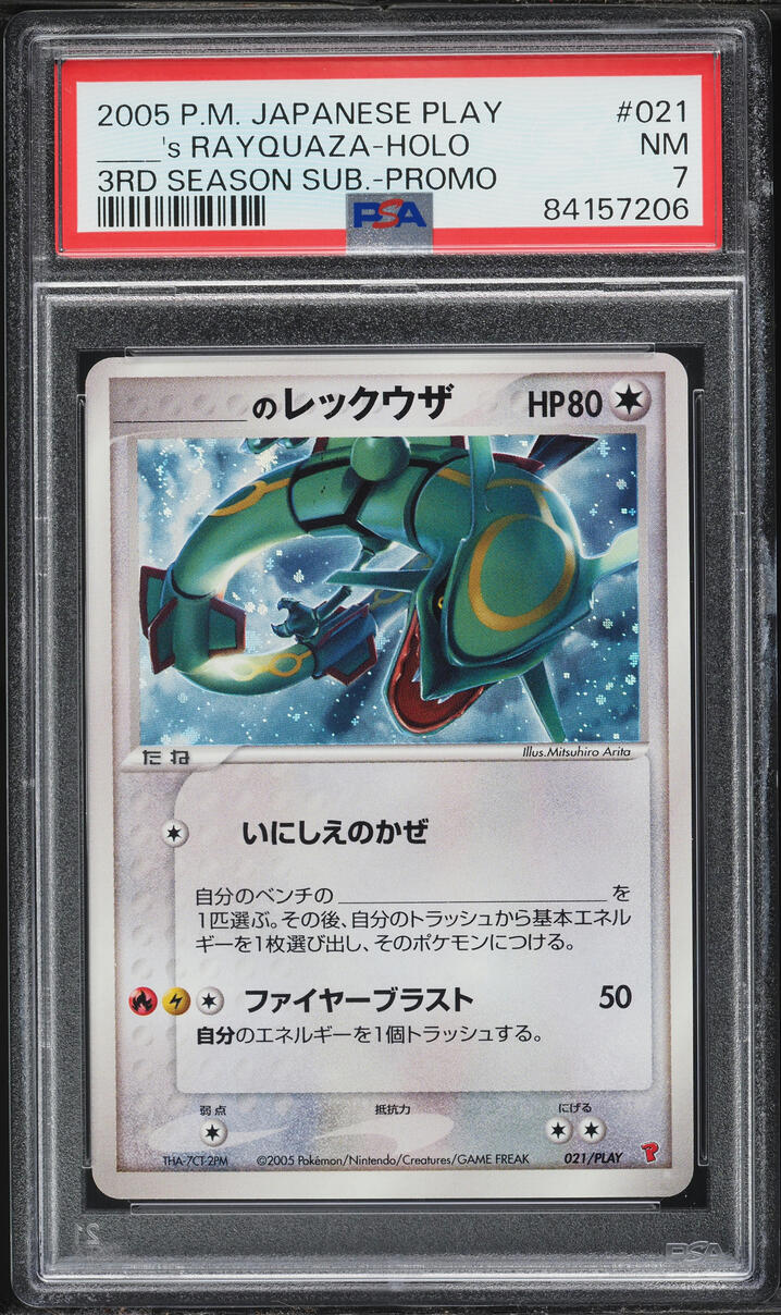 2005 Pokemon Japanese Play Promo 3rd Season Holo Rayquaza #21 PSA 7 NRMT