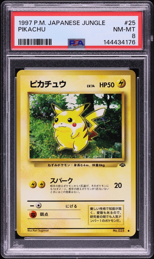 1997 Pokemon Japanese Jungle Holo Pikachu #25 PSA 8 NM-MT