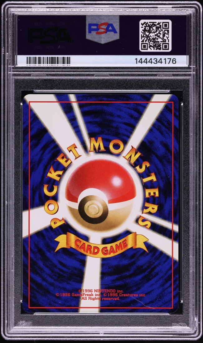 1997 Pokemon Japanese Jungle Holo Pikachu #25 PSA 8 NM-MT