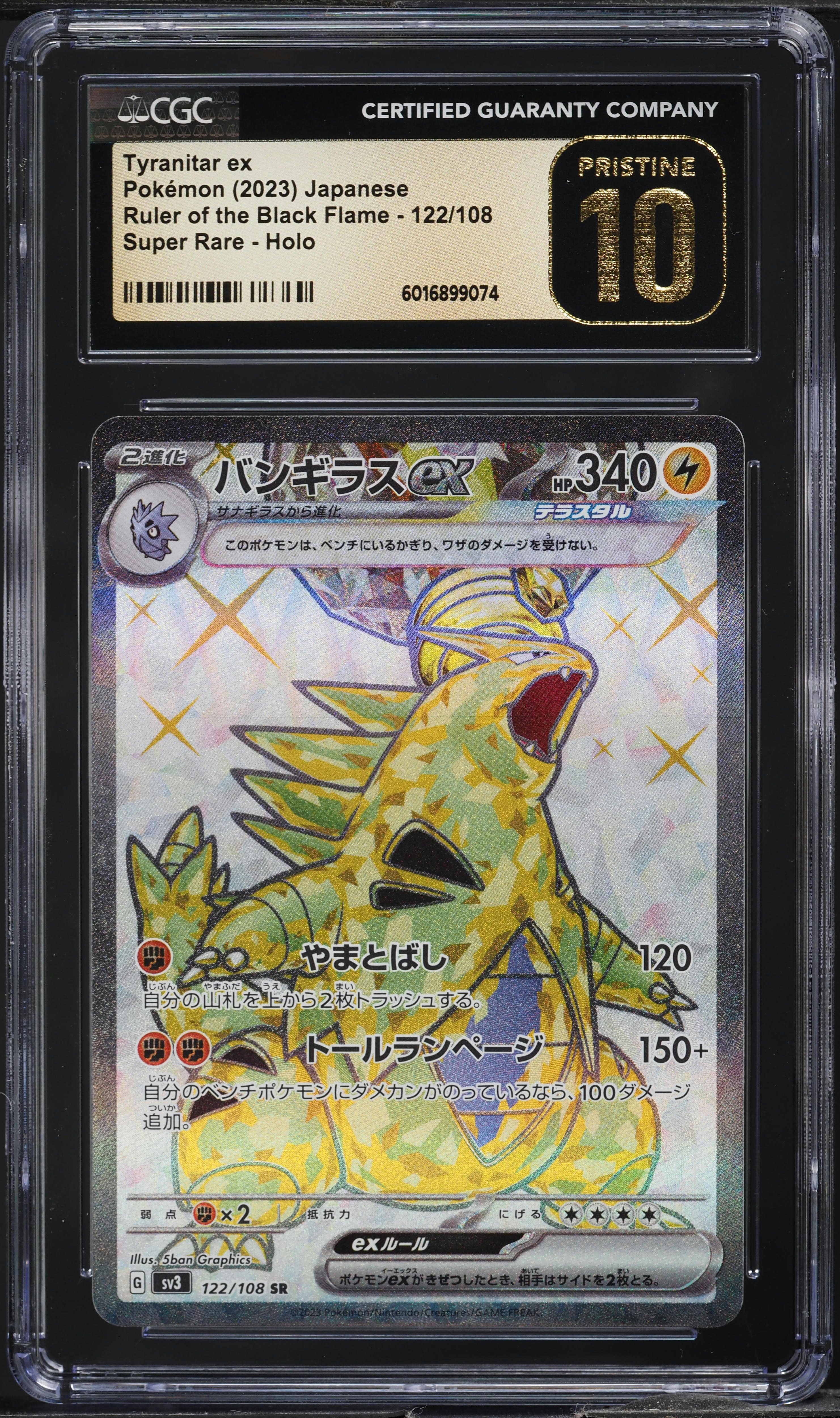 2023 Pokemon Japanese SV Ruler Of The Black Flame Full Art Tyranitar ex #122 CGC 10 PRISTINE