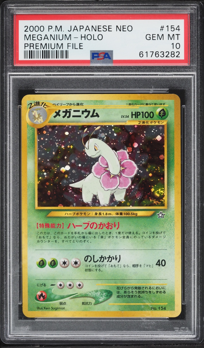 1999 Pokemon Japanese Neo Premium File Holo Meganium #154 PSA 10 GEM MINT