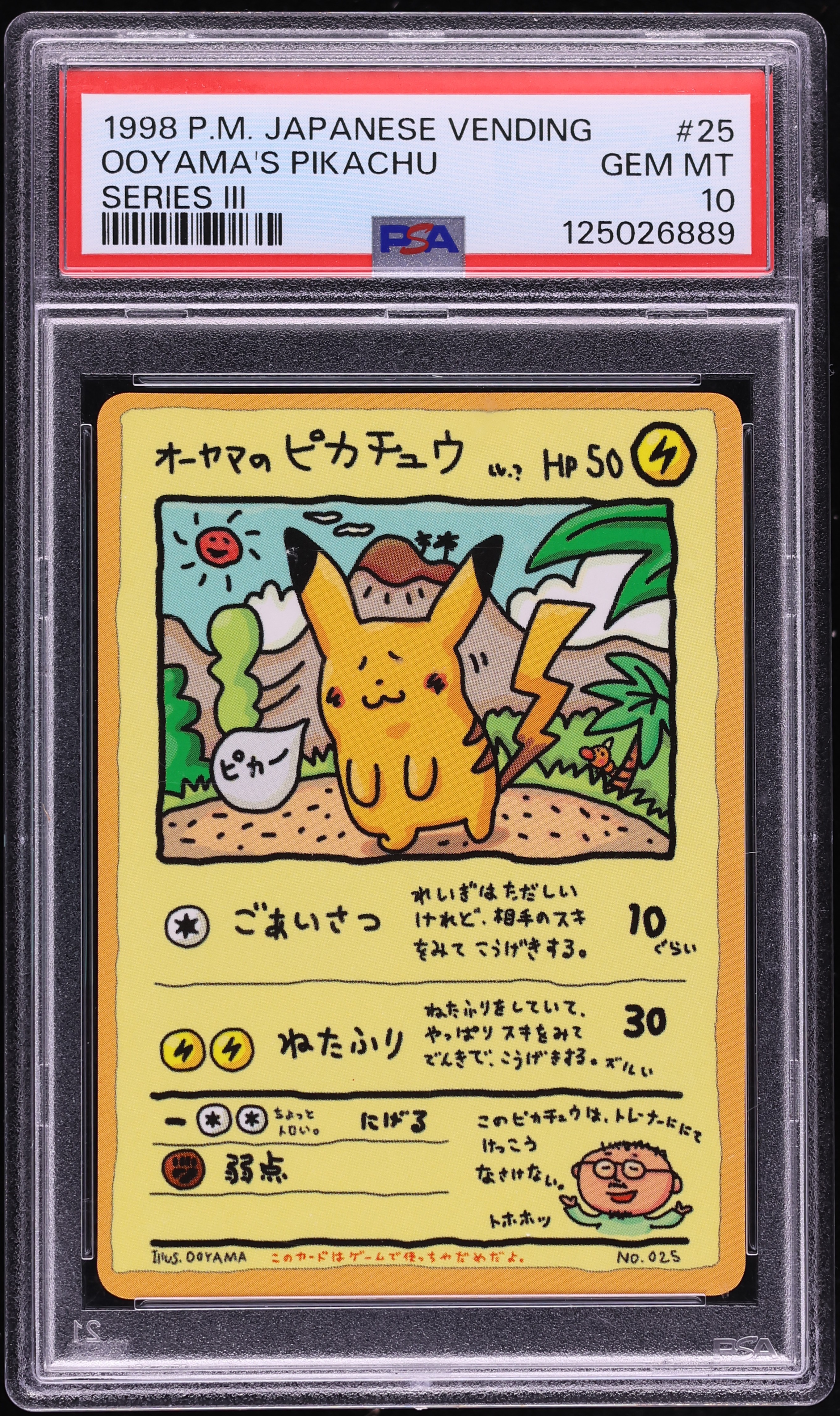 1998 Pokemon Japanese Vending Series 3 Ooyama's Pikachu #25 PSA 10 GEM MINT