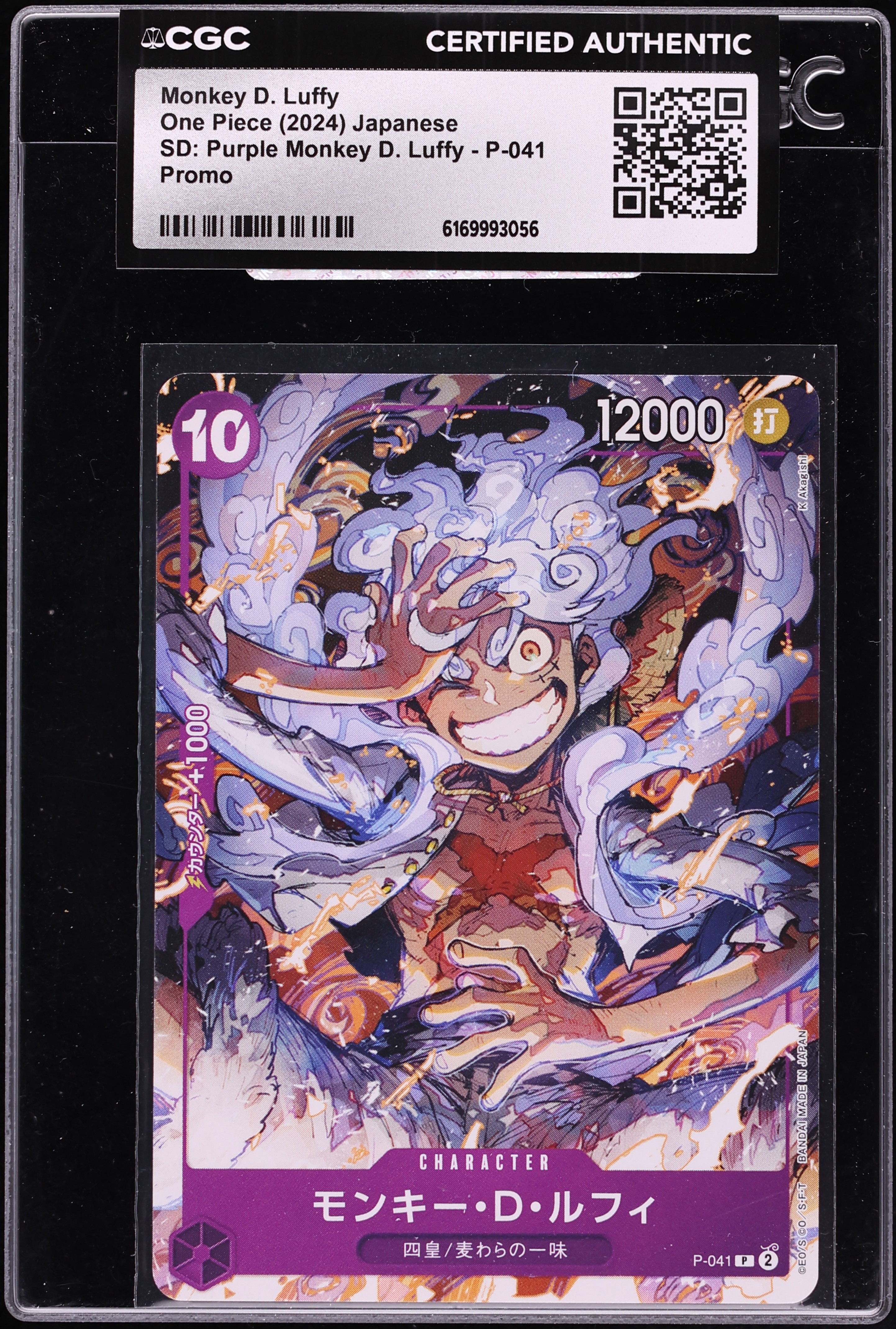 2024 One Piece Japanese Promo Starter Deck: Purple Alt Art Monkey D. Luffy #P-041 CGC AUTH