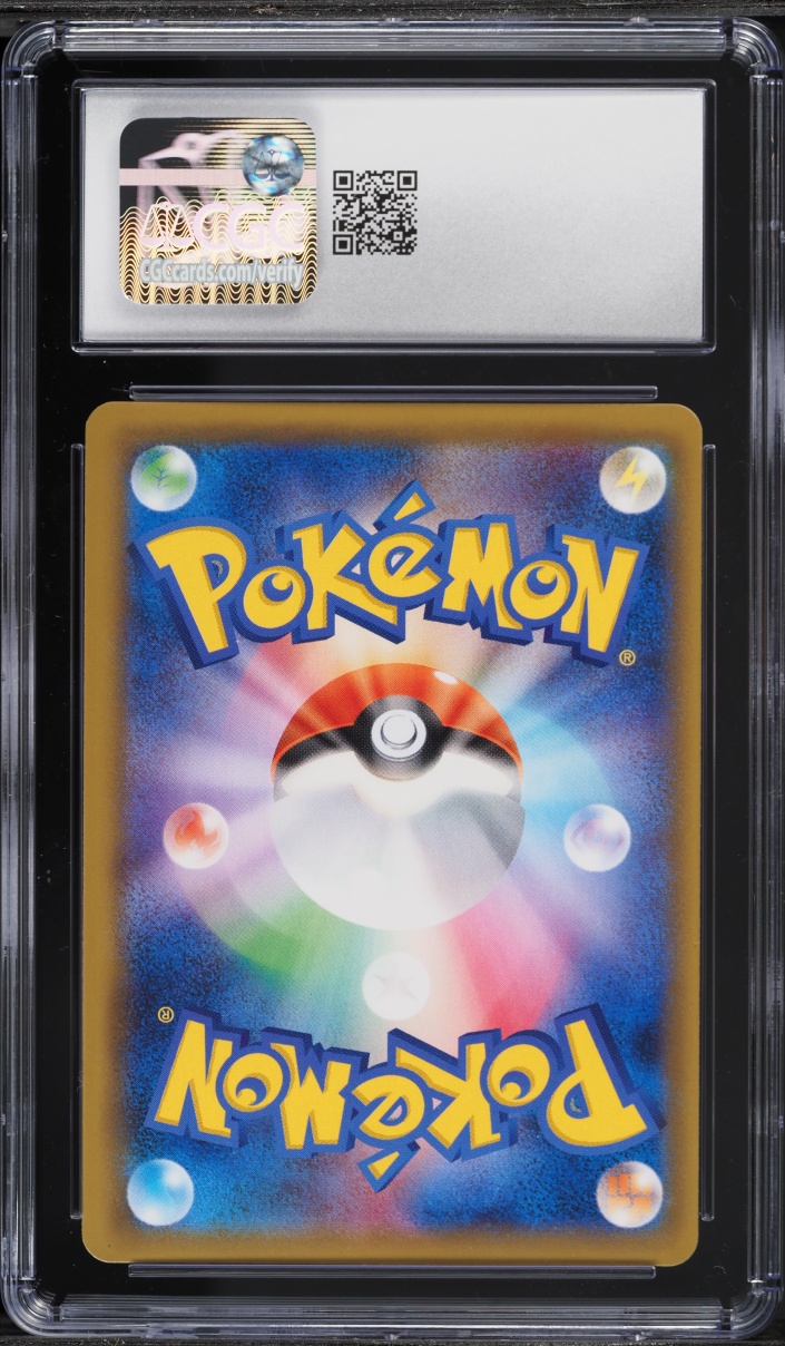 2018 Pokemon Japanese Sun & Moon Tag Bolt Rainbow Rare Gengar & Mimikyu GX #113 CGC 9 MINT