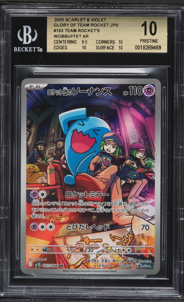 2025 Pokemon Japanese Scarlet & Violet Glory Of Team Rocket AR Wobbuffet #103 BGS 10 PRISTINE