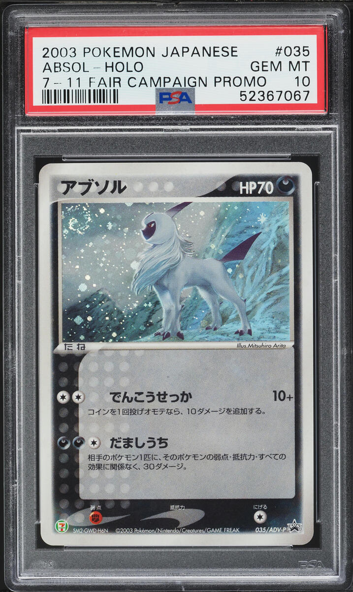 2003 Pokemon Japanese Promo 7-11 Fair Campaign Holo Absol #35 PSA 10 GEM MINT