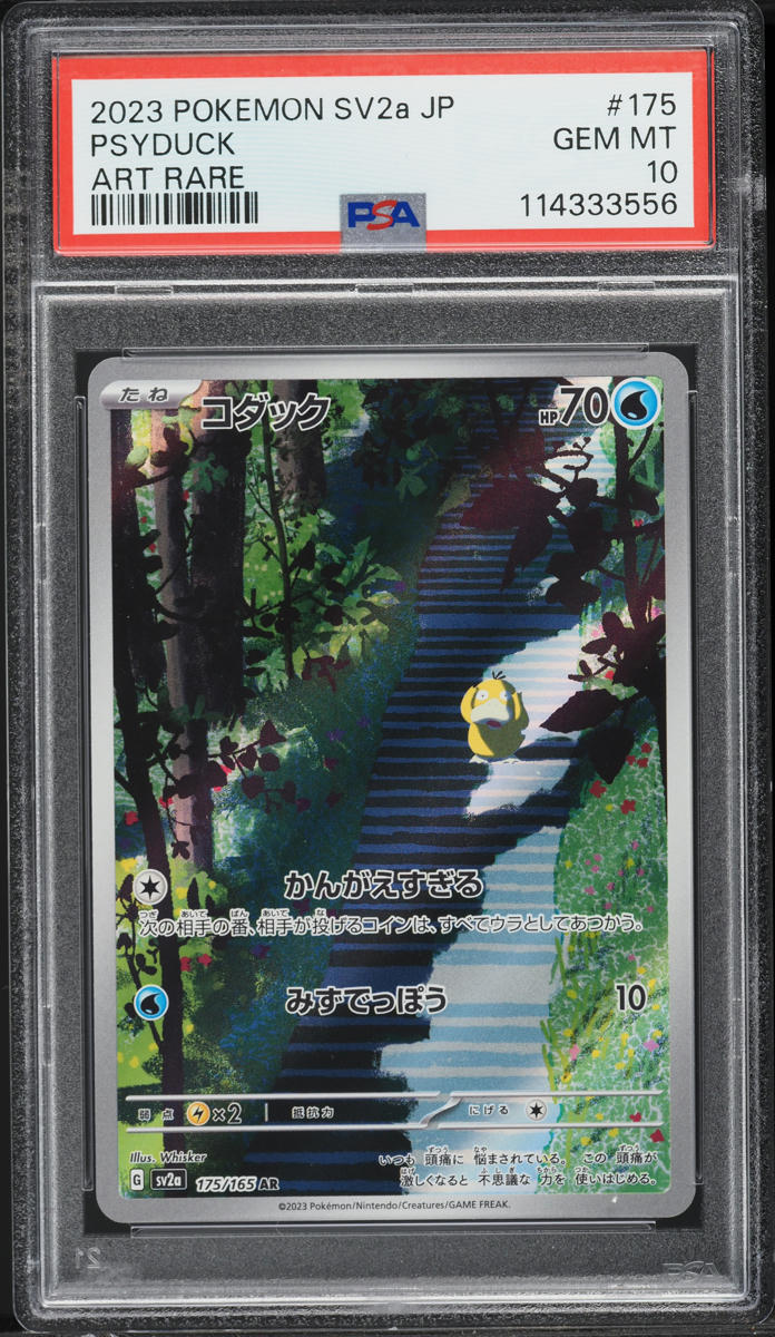 2023 Pokemon Japanese Scarlet & Violet 151 AR Psyduck #175 PSA 10 GEM MINT - Main Image