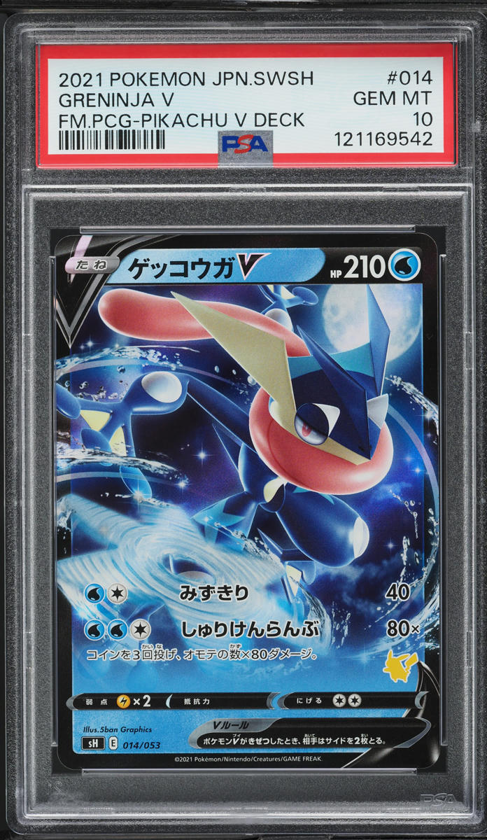 2021 Pokemon Japanese SWSH Family Card Game Pikachu V Deck Greninja V #14 PSA 10