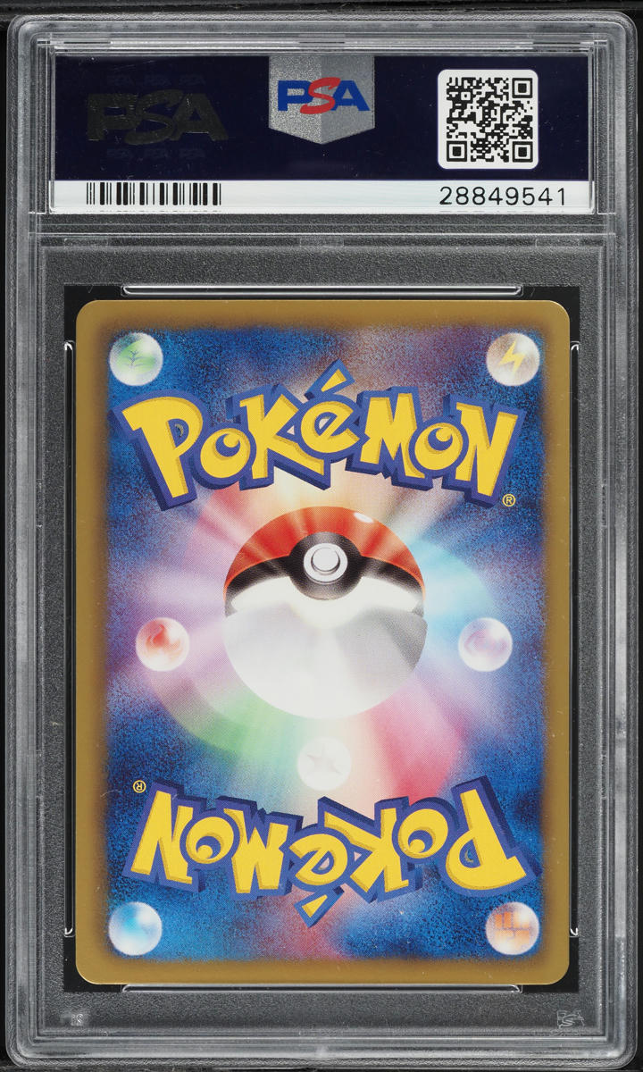 2012 Pokemon Japanese BW Promo Classroom Prize Raichu #152 PSA 10 GEM MINT