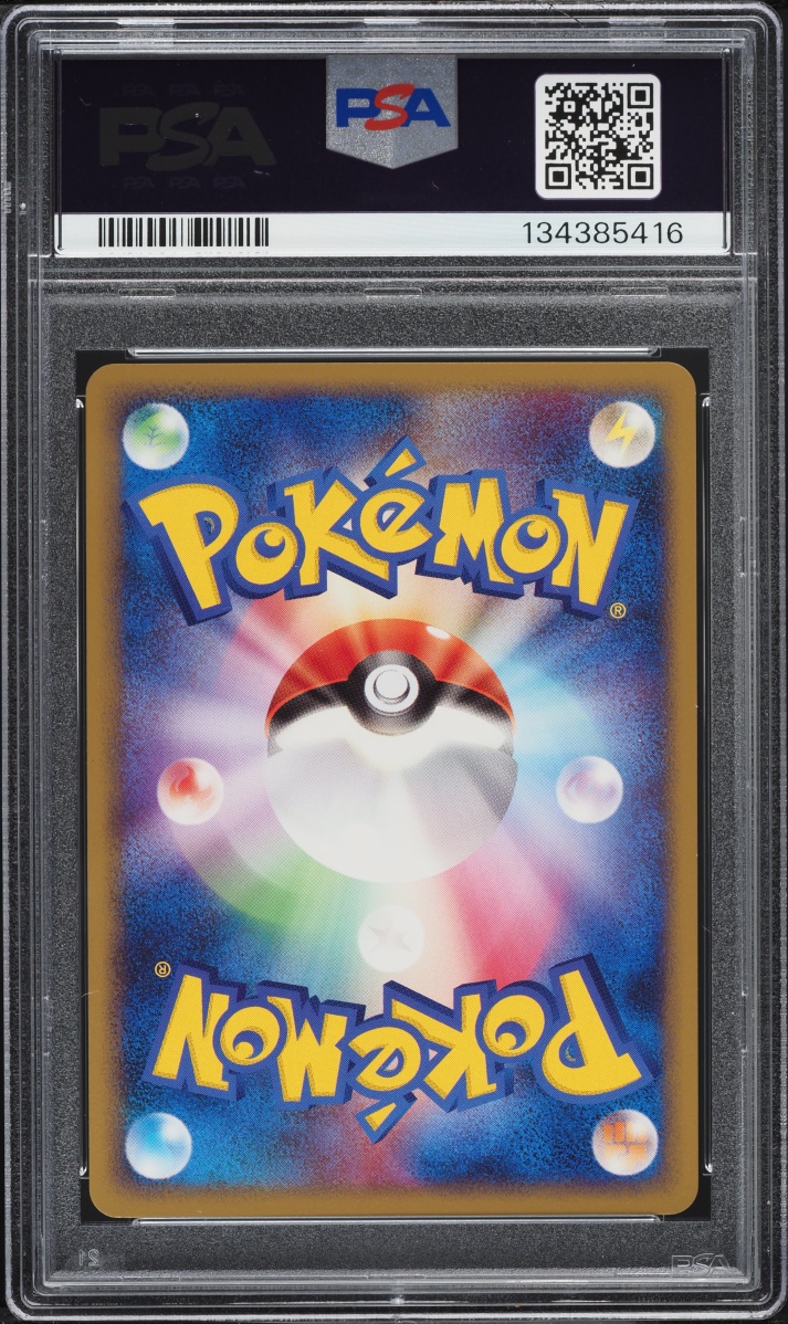 2008 Pokemon Japanese DP Bonds To The End Of Time 1st Ed Snorlax #70 PSA 10 GEM MINT