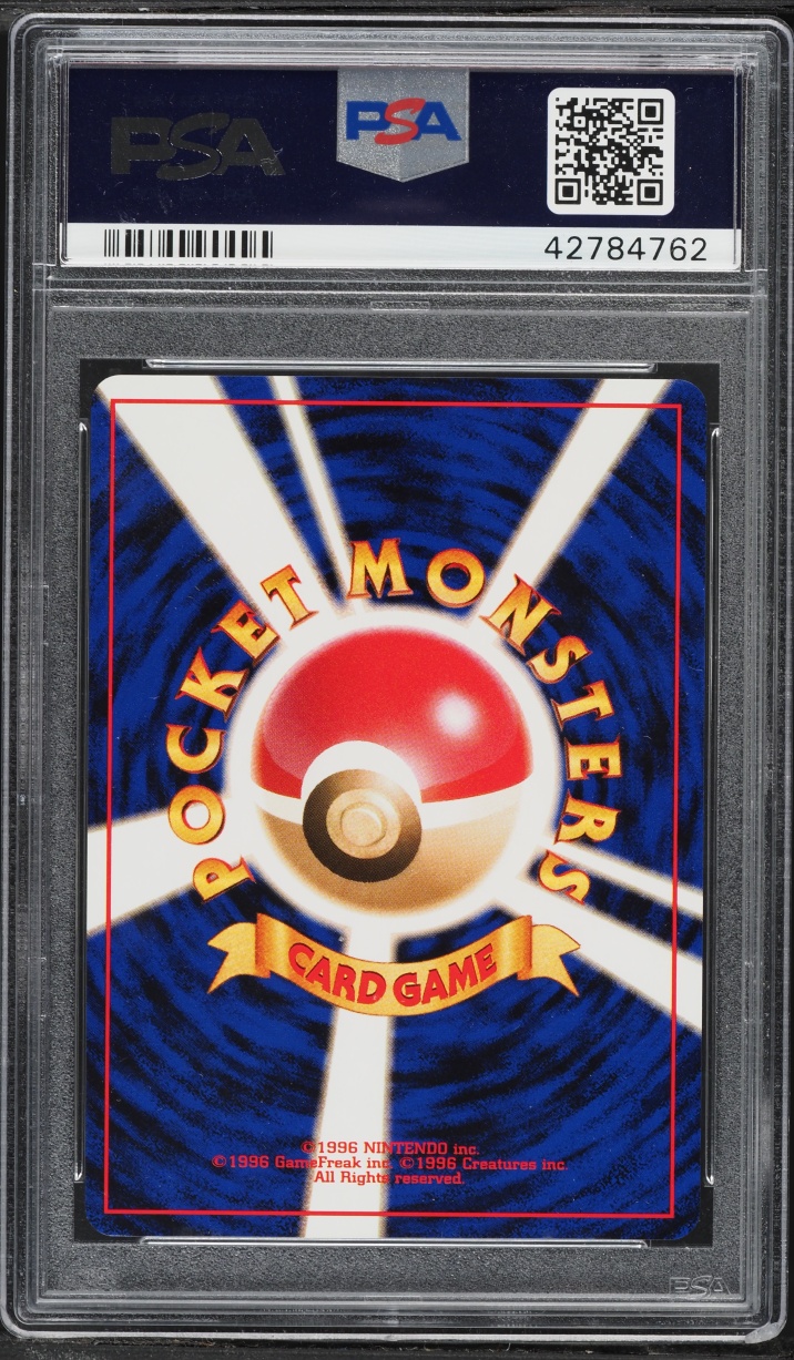 1998 Pokemon Japanese Red Green Gift Set Poliwrath #62 PSA 10 GEM MINT
