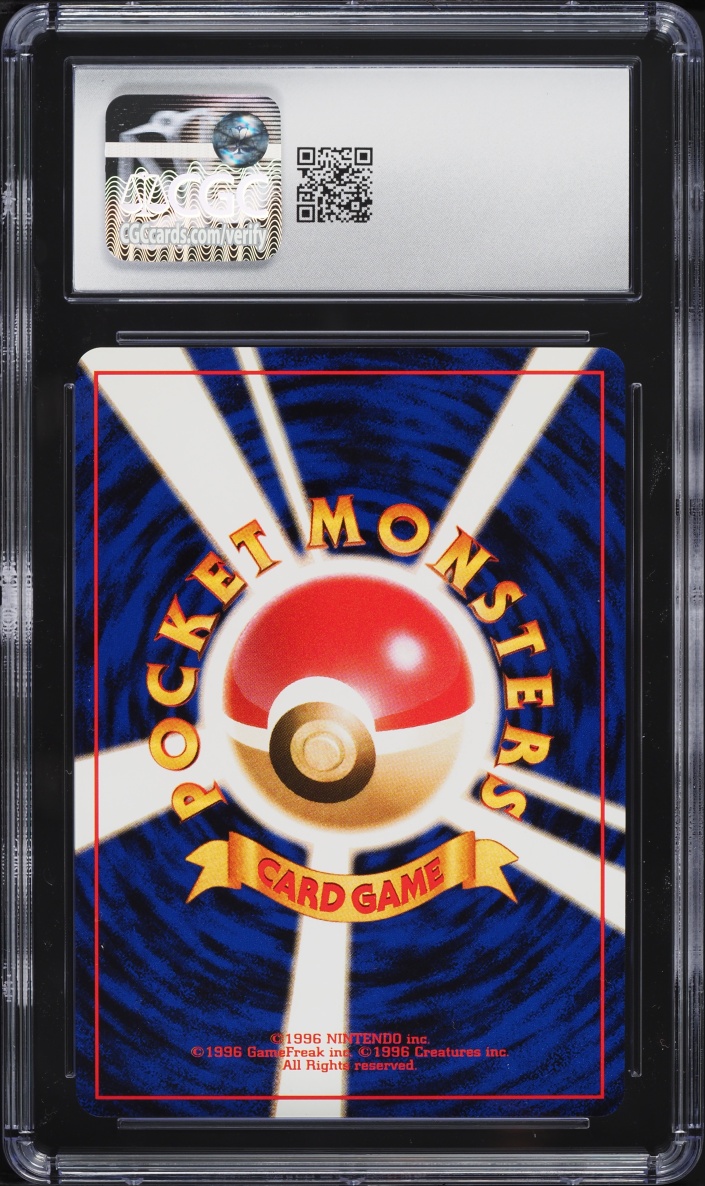 1996 Pokemon Japanese Base Set Vulpix #37 CGC 10 GEM MINT