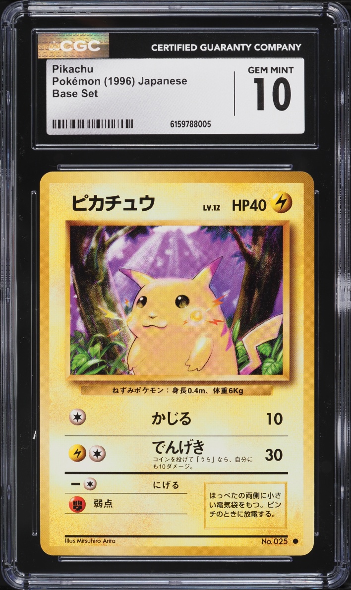 1996 Pokemon Japanese Base Set Pikachu #25 CGC 10 GEM MINT