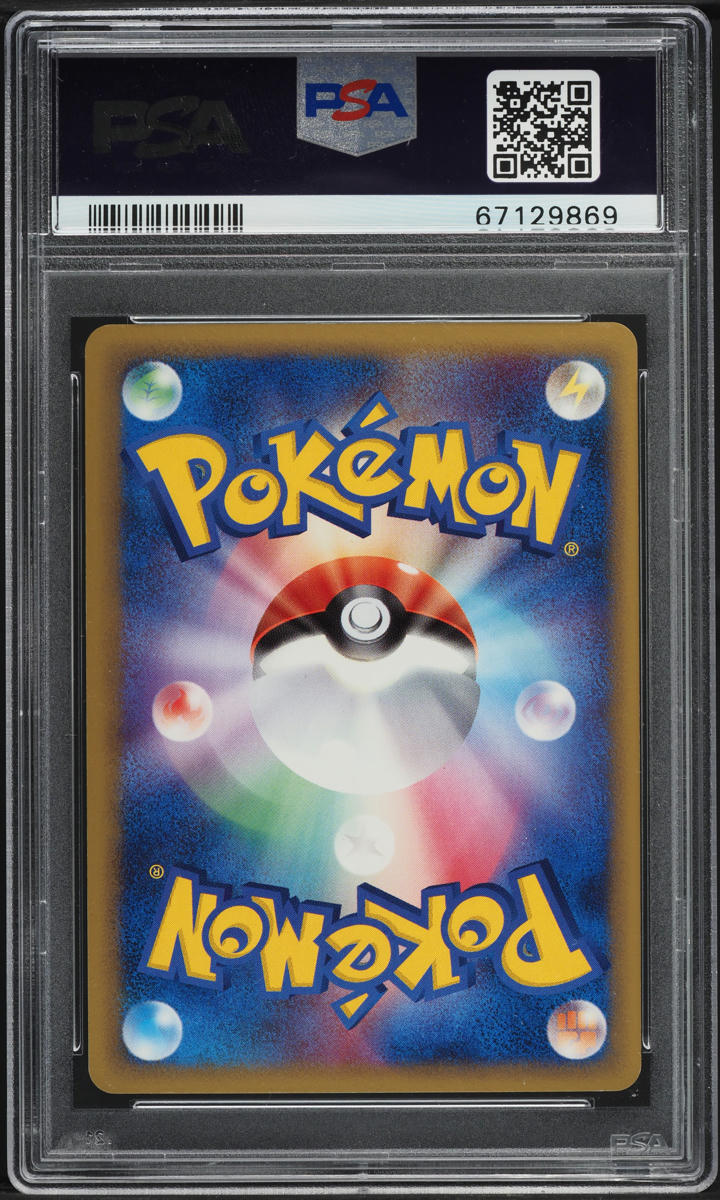 2006 Pokemon Japanese EX Dragon Frontiers 1st Ed Holo Dragonite ex #4 PSA 10 GEM