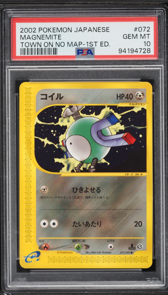 2002 Pokemon Japanese The Town On No Map 1st Edition Magnemite #072 PSA 10 GEM MINT