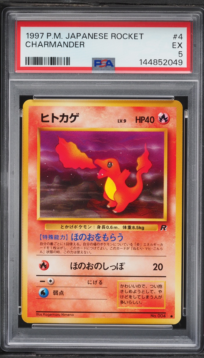 1997 Pokemon Japanese Rocket Gang Charmander #4 PSA 5 EX