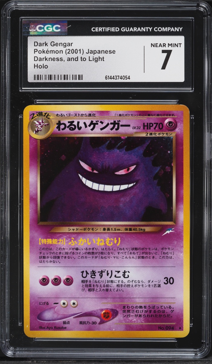 2001 Pokemon Japanese Neo 4 Holo Dark Gengar #94 CGC 7 NRMT