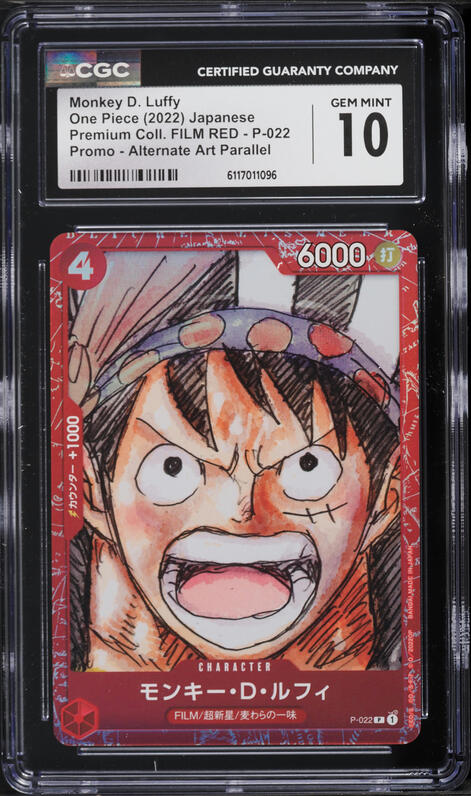 2022 One Piece Japanese Romance Dawn Alt Art Monkey D. Luffy #OP01
