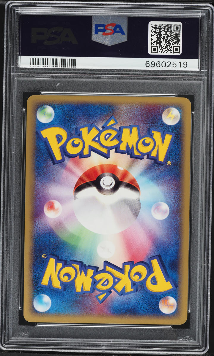 2003 Pokemon Japanese Miracle Of The Desert 1st Edition Holo Lunatone #29 PSA 10 GEM MINT