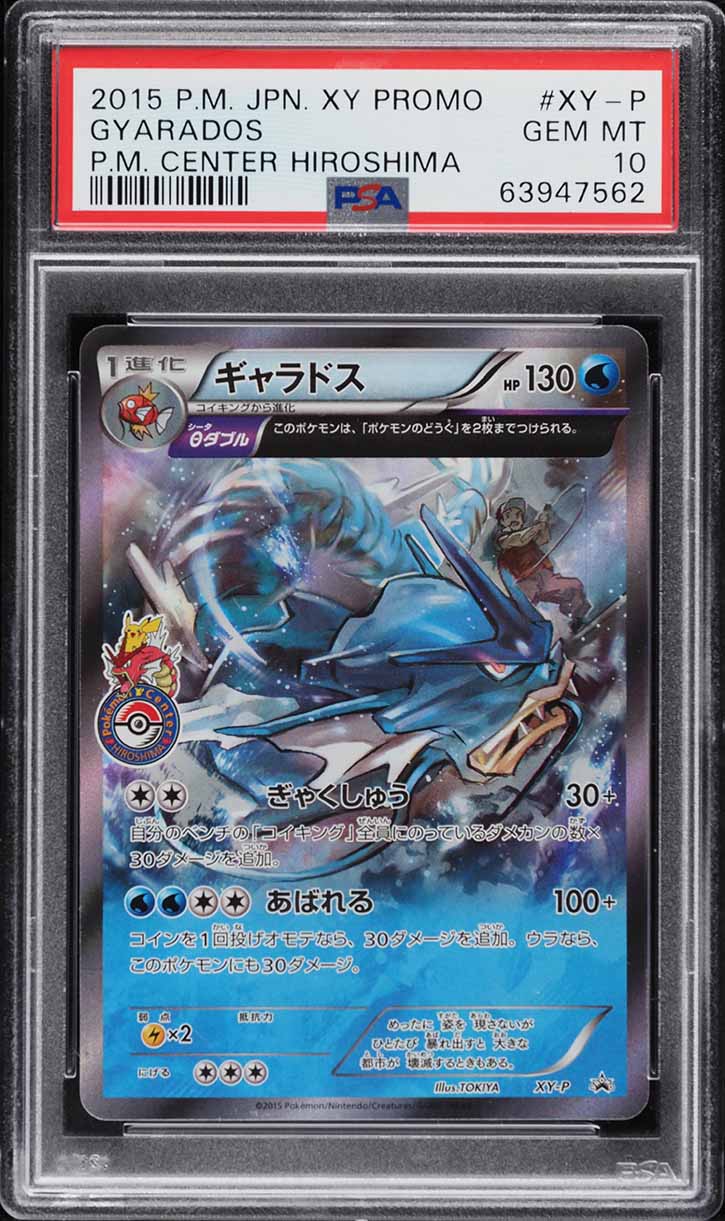 2015 Pokemon Japanese XY Promo Center Hiroshima Gyarados #XY-P PSA 10 GEM MINT