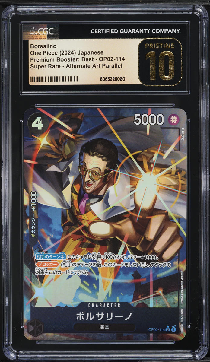 ONE PIECE - akito 2025 ONE PIECE Monkey D. Luffy (OP11-040) ALTERNATE ART