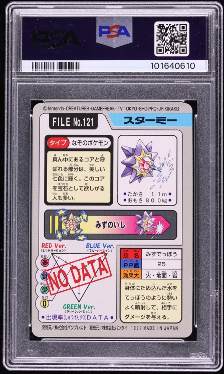1997 Pokemon Japanese Pocket Monsters Carddass Starmie #121 PSA 10 GEM MINT