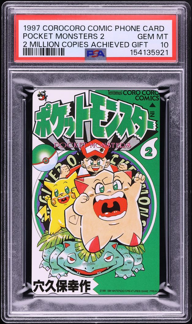1997 Pokemon Japanese Corocoro Comic Phone Card 2 Million Copies Gift Pocket Monsters 2 PSA 10