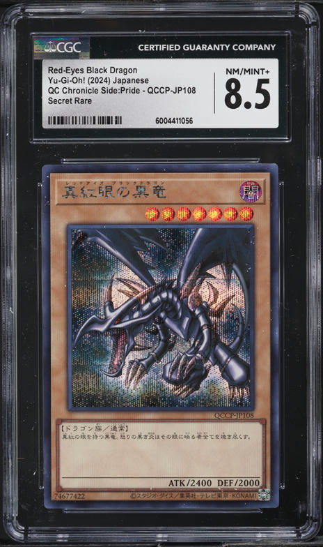 2025 Yu-Gi-Oh! Japanese QCAC Alt Art Red-Eyes Black Dragon #QCAC