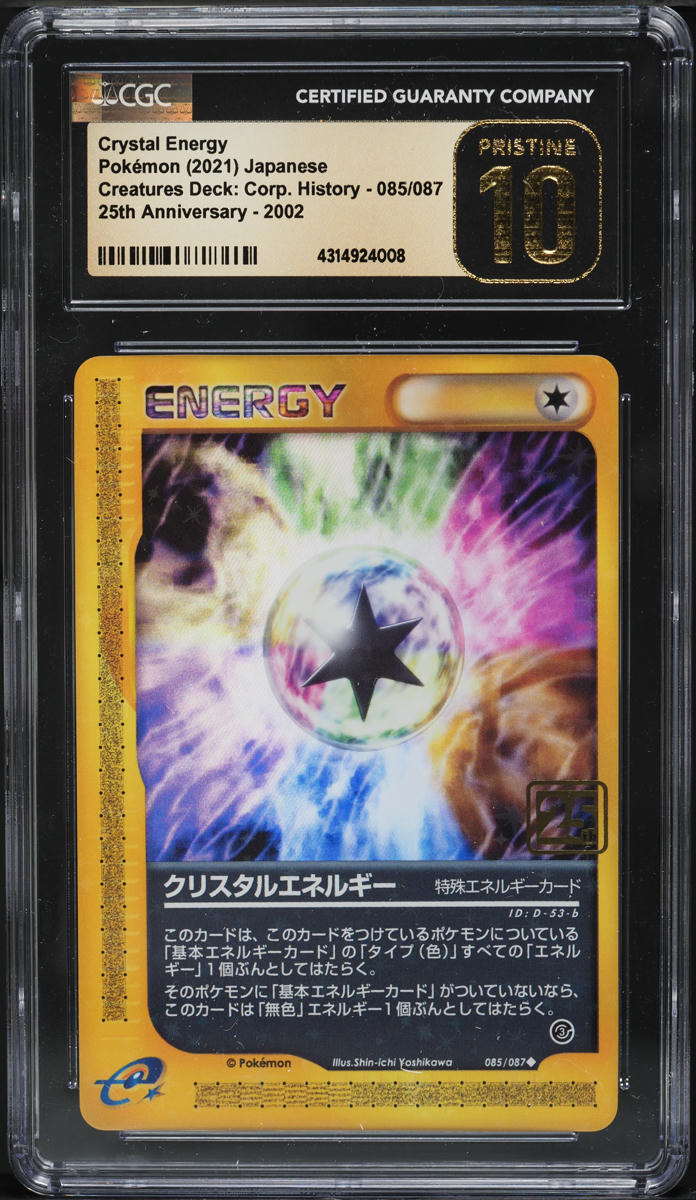 2021 Pokemon Japanese Creatures Deck Corporate History Crystal Energy CGC 10