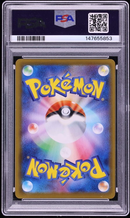 2021 Pokemon Japanese Sword & Shield Eevee Heroes Full Art Espeon V #81 PSA 10 GEM MINT
